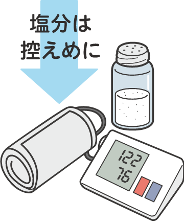 フリュザクラ服用時は血圧管理のために塩分を控え、可能であれば自宅に血圧計を準備する