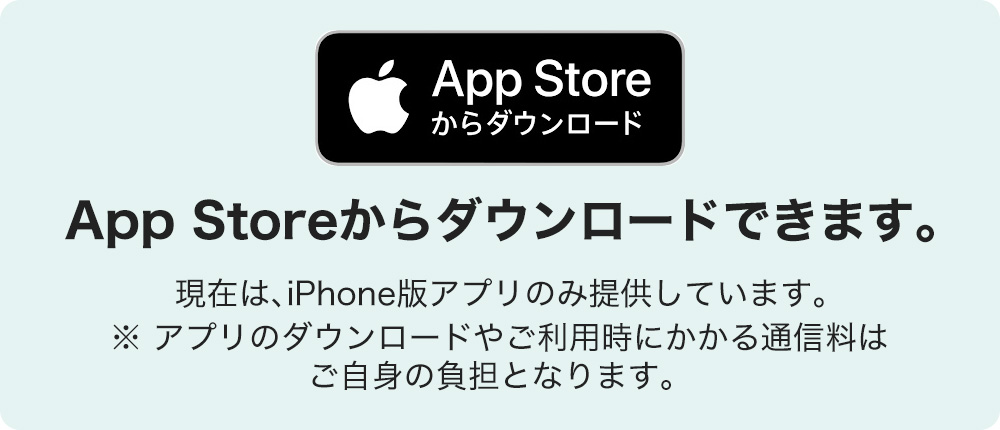 App Store